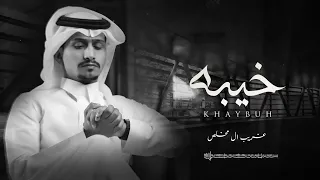 يا شوق ياليل اليل يا شوقي غريب ال مخلص 