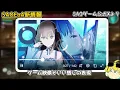 【SAO新作】初公開されたOP映像がスゴイ！！【SAOEoA】【 Echoes of Aincrad】