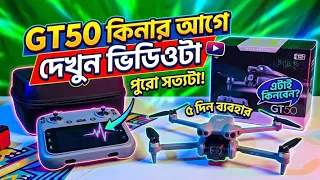 GT50 Drone Camera Unboxing & Review Bangla | GT50 Drone Price in Bangladesh