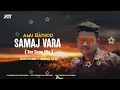 Download Lagu 𝐀𝐌𝐔 𝐑𝐀𝐓𝐇𝐎𝐃 𝐒𝐀𝐌𝐀𝐉 𝐕𝐀𝐑𝐀 [𝐓𝐔𝐑 𝐓𝐎𝐍𝐄 𝐌𝐈𝐗 ] 𝐃𝐉 𝐉𝐀𝐘 𝐏𝐀𝐓𝐇𝐑𝐎𝐍/𝐅𝐓 𝐃𝐉 𝐌𝐀𝐍𝐎𝐉 𝐀𝐀𝐅𝐖𝐀 / 𝐃𝐉 𝐃𝐄𝐕 𝐀𝐊