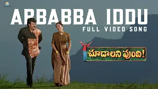 abbabba iddu full video song choodalani vundi movie chiranjeevi soundarya gunasekhar