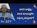 Do Iron Tablets Cause Constipation Dr ETV 5th Jan 2023 ETV Life