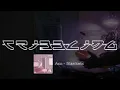 Aso - Blankets