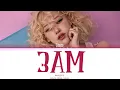 Download Lagu ROSE 3AM (Color Coded Lyrics)