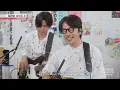 QURULI "Roses" - tiny desk concerts JAPAN