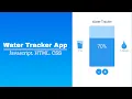 Build Water Tracker Javascript App in Just 10 Minutes