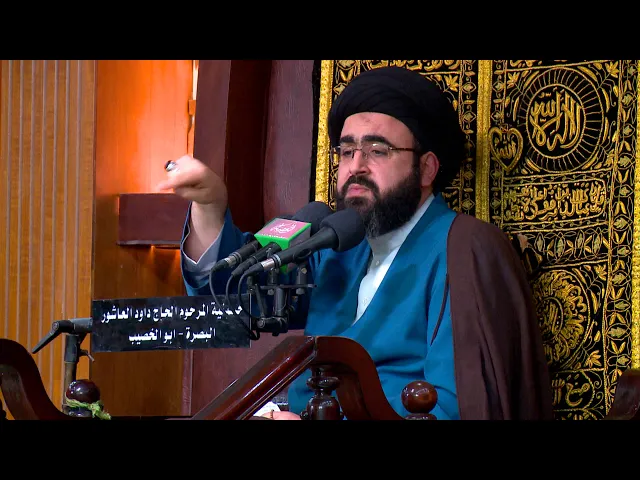 ⁣العقل الجمعي  - العلامة السيد محمد رضا شرف الدين الموسوي