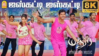 ice katti 8k video song madurey vijay r madhesh vidyasagar ayngaran