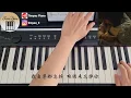 Winka 陳泳伽 - 好好照顧自己 I Still Care Piano Cover 鋼琴版 by Li Tim Yau