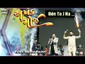 Download Lagu Rahul Mehta | Ude To j Ha | Only Moj | Akhand Moj | Jamavat | E sahiyar ho | Punjabi bhangra | Dance