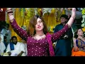 Download Lagu Yaar Tede Tun Sohnra Tan Koi Nhi, Urwa Khan Dance Performance, 2023