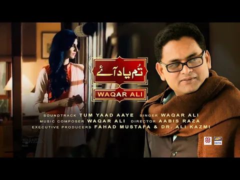 Download MP3 Tum Yaad Aaye by Waqar Ali @thewaqarali