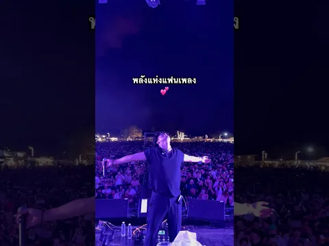 4 มีนาคม 2569