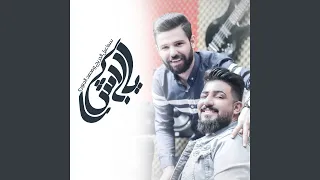          دندنها