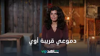 السندريلا هي أيقونة غادة عادل ودموعها قريبة أوي 