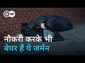 Download Lagu जर्मनी: कमाने के बाद भी सिर पर नहीं है छत | Living on the Street in Germany | DW Documentary हिन्दी