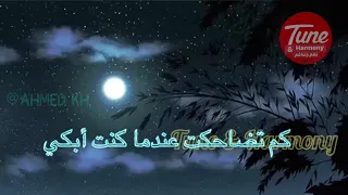 كم تضاحكت عندما كنت أبكي   أم كلثوم   مؤثر      من أجل عينيك عشقت الهوى دندنها
