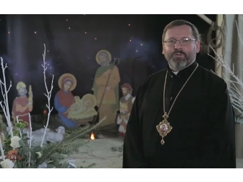 Різдвяне привітання Глави УГКЦ Блаженнішого Святослава