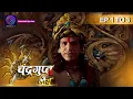 Download Lagu The Untold Story of Chandragupt Mourya:  Full Episode 1 to 3 Revealed | चंद्रगुप्त मौर्य | Dangal 2