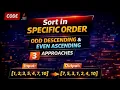 Sort Array in Specific Order GFG POTD Odd Even 3 Approaches JAVA