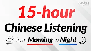15 Hours Of Chinese Listening Practice From Morning To Night 