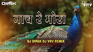 nach re mora ambyachya vanat remix dj dipak u0026 dj vrv remix