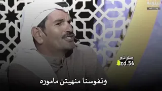 يغازل المذيعه عبدالله السميري 