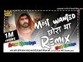 Download Lagu most wanted chora tha ! haryanvi new song 2023 ! ft-aman kansaliya