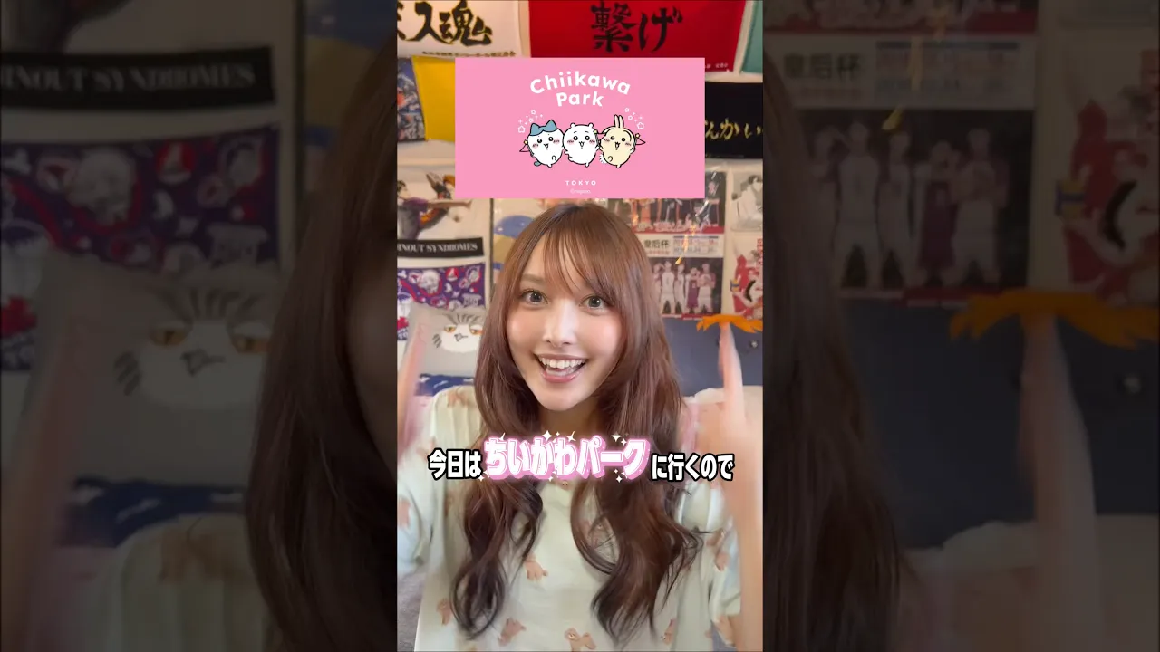 映画でまんまとちいかわにハマった女