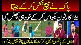 Indian Media Accuse PAK of winning against ENG by Cheating and Fixing | Sushant Mehta | Shadab Khan
