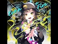 Catch a Fire (Prod. ケンモチヒデフミ)