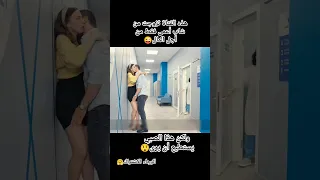 هذه الفتاة تزوجت من شاب أعمى فقط من أجل المال فيلم اكسبلور افلام مضحك Film Shorts Shortvideo 