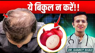 onion juice for hair growth will onion juice stop hair fall