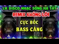 Download Lagu Nhạc Sống Remix Không Lời CỰC BỐC - LK Nhạc Sống Remix Disco DJ - Nhạc Test Loa Chuẩn Nhất