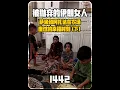 Download Lagu 哈希姆的善意提醒？米娜最新1442（下）卡迪爾又要搬家了？為了就是阻止薩米和阿扎達的第2次離開 #伊朗 #米娜 #紀錄片解說 #游牧生活 #魔音工坊配音