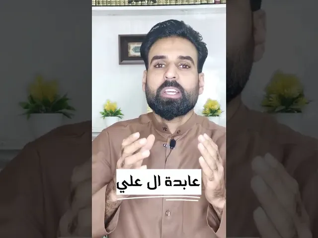 ⁣ألقاب السيدة زينب عليها السلام