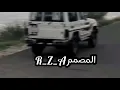جعلني ما خلا | غريب ال مخلص | مسرع | حصريا 2020