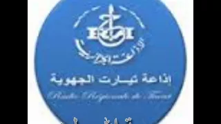 شيخ حمام الجيلالي Chiekh Hamam Djilali 