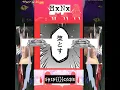 Download Lagu [2024] shin(())code - HxNx