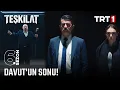 Channel