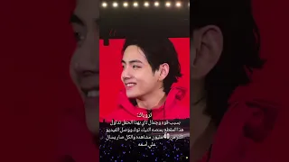 خارق الوسامه كيم تايهيونغ Btsaarmy Taehyung Like Akv Sky Explore 