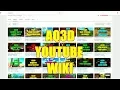 AQ3D Youtube WIKI AdventureQuest 3D