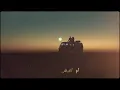 جديد عالحب - BigSam