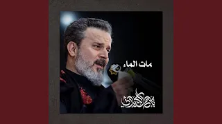 أكبر جرح دندنها