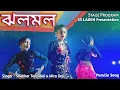 Download Lagu Jholo molo || ঝলমল  || Purulia Song || Stage Program 🔥 || Shankar Tantubai \u0026 Mira Das || #dance
