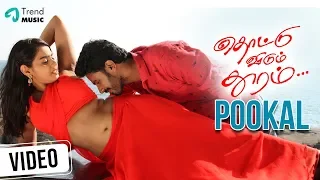 thottu vidum thooram tamil movie pookal video song haricharan swetha mohan vivek raj noha
