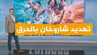 شبكات راهب هندوسي يهدد شاروخان بالحرق حيا 