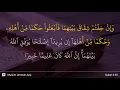 An-Nisa' ayat 35