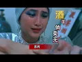 回顾经典《酒干倘卖无》，苏芮最感人歌曲，听了无不让人流泪！【岭枫音乐】