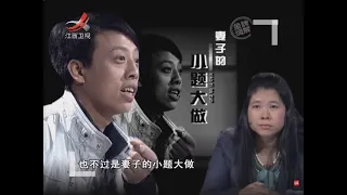 《金牌调解》往年精选：离婚16天后，他后悔了